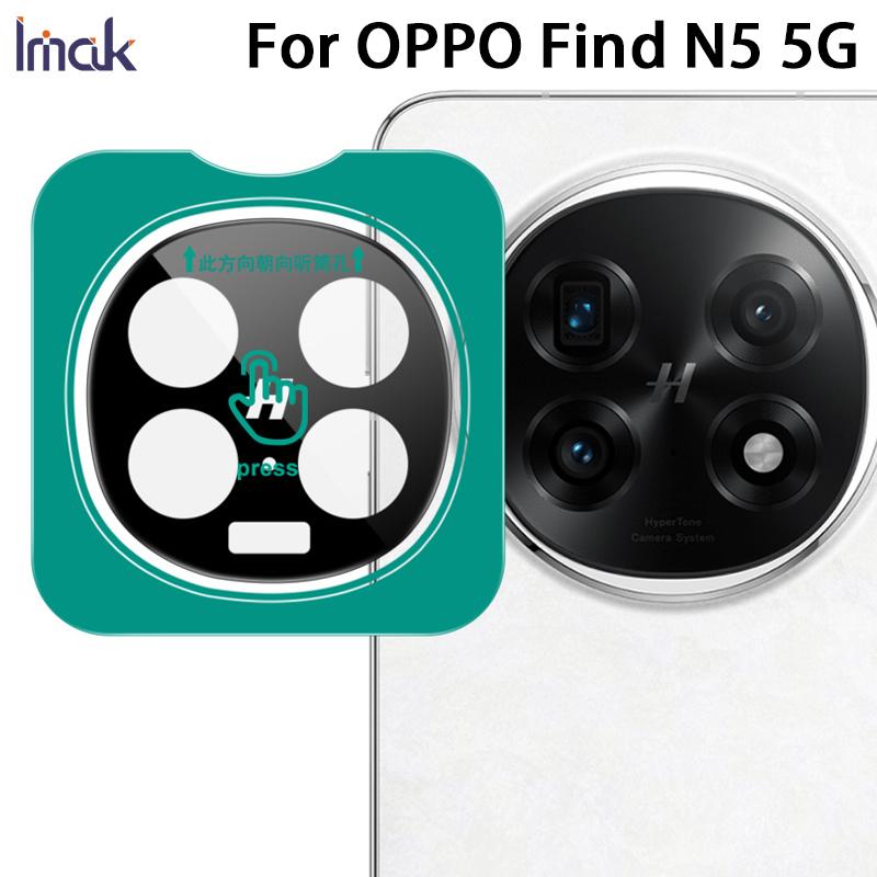 Для OPPO Find N5 5G Glass IMAK Black Version High Definition Glass Lens Film Self-positioning Version