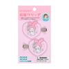 Sanrio Bangs Clip Goods Forever My Melody Hair Clip Makeup Set of 2 447790 (Personal Sanrio)