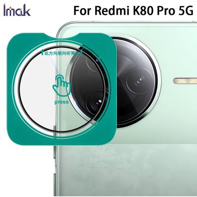 Для Redmi K80 Pro 5G стекло IMAK высокой четкости стеклянная пленка для объектива самопозиционирующаяся версия