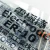 Электроды для сварочного аппарата Sumitomo ER-10
