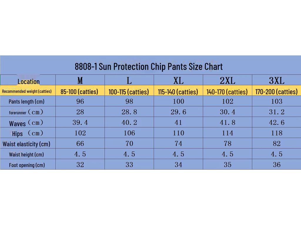 Леггинсы/повседневные брюки Nude Mint Mosquito Repellent Sunscreen Ice Silk Quick-Dry для пар - черные