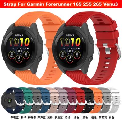 Силиконовый ремешок для Garmin Forerunner 165 255 255S 265 265S Music ремешок для умных часов для Garmin Venu 3 3S аксессуары для ремешка с чехлом
