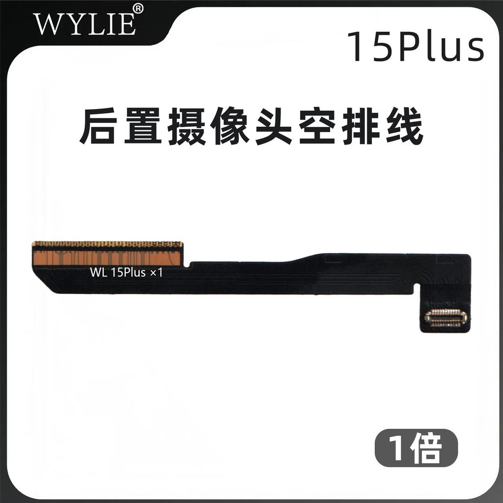 WYLIE Empty Back Rear Camera FPC Flex Cable For iPhone 15 Plus 15 Pro Max Phone Repair Tool