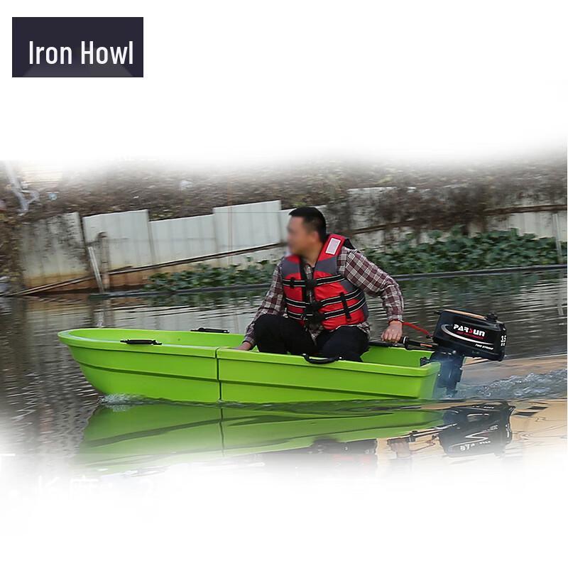 Портативная складная рыболовная и штурмовая лодка из ПЭ