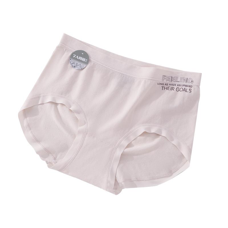 Women's Seamless Mid High Waist 3D Three-dimensional Hip Lifting Antibacterial Bottom Crotch Triangle for Girls Panties