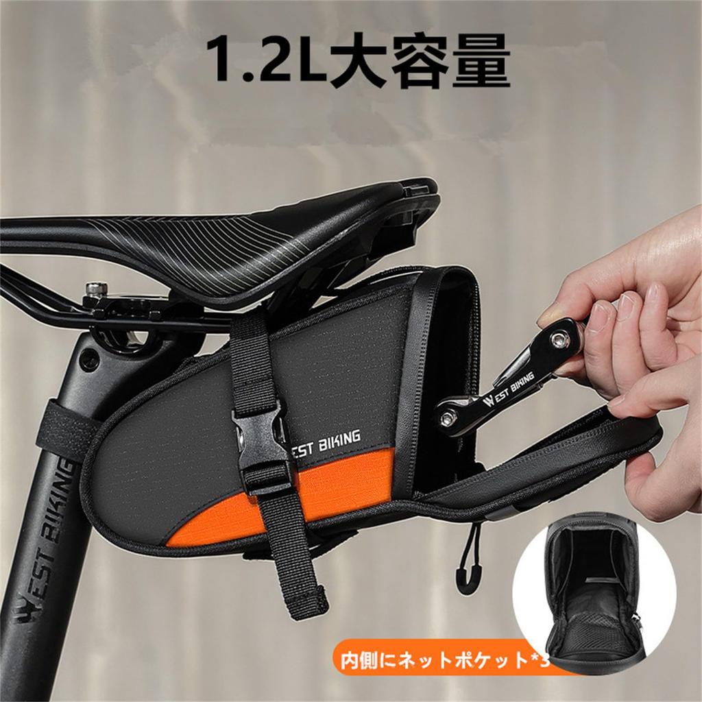 UNIQOCK Bicycle Saddle Bag, Waterproof, Compact, Compatible with Road Bikes, Cross Bikes, and Other Bicycles, Dry Bag, Cycle Bag, Rear Bag - Black