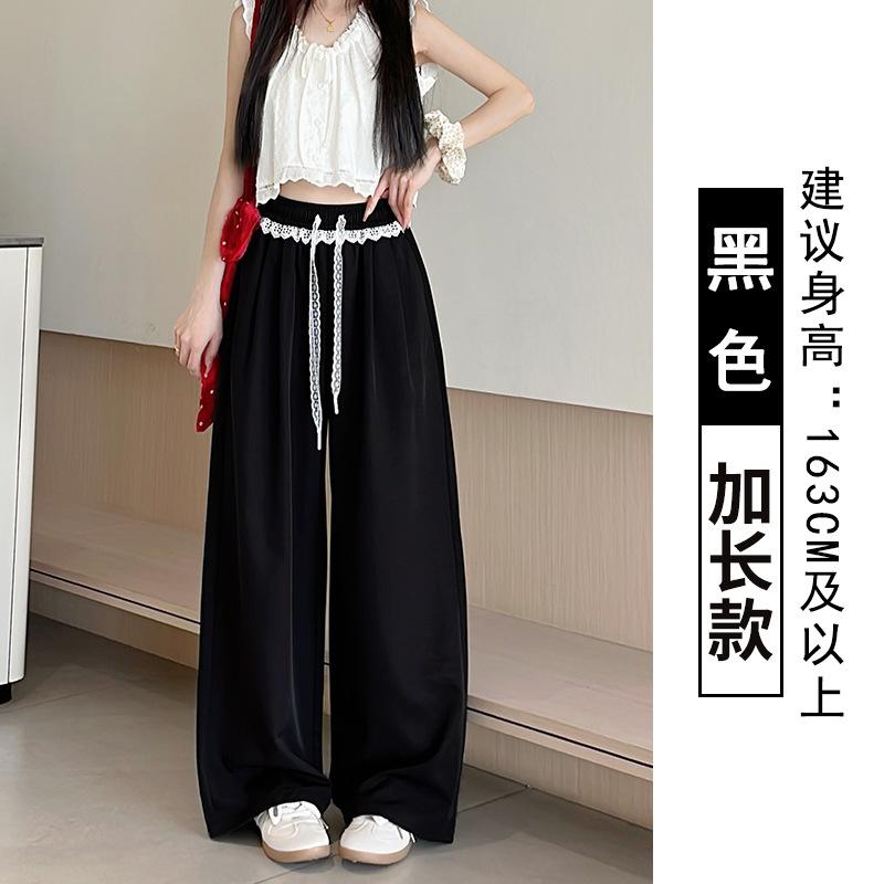 Lace-edged Ice Silk Wide-leg Pants Women's Summer Thin High-waisted Thin Loose-fitting Straight-leg Pants Casual Mopping Pants