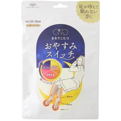 Носки-гетры Okamoto для Like a with Sleep Feather Supplement, для сна, котацу, Switch, бежевые, женские, 938-994