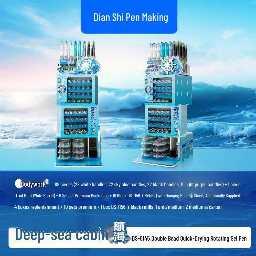Автоматическая перьевая ручка DianShi Aurora Cyber - Издание "Морская каюта Времени-Пространства"