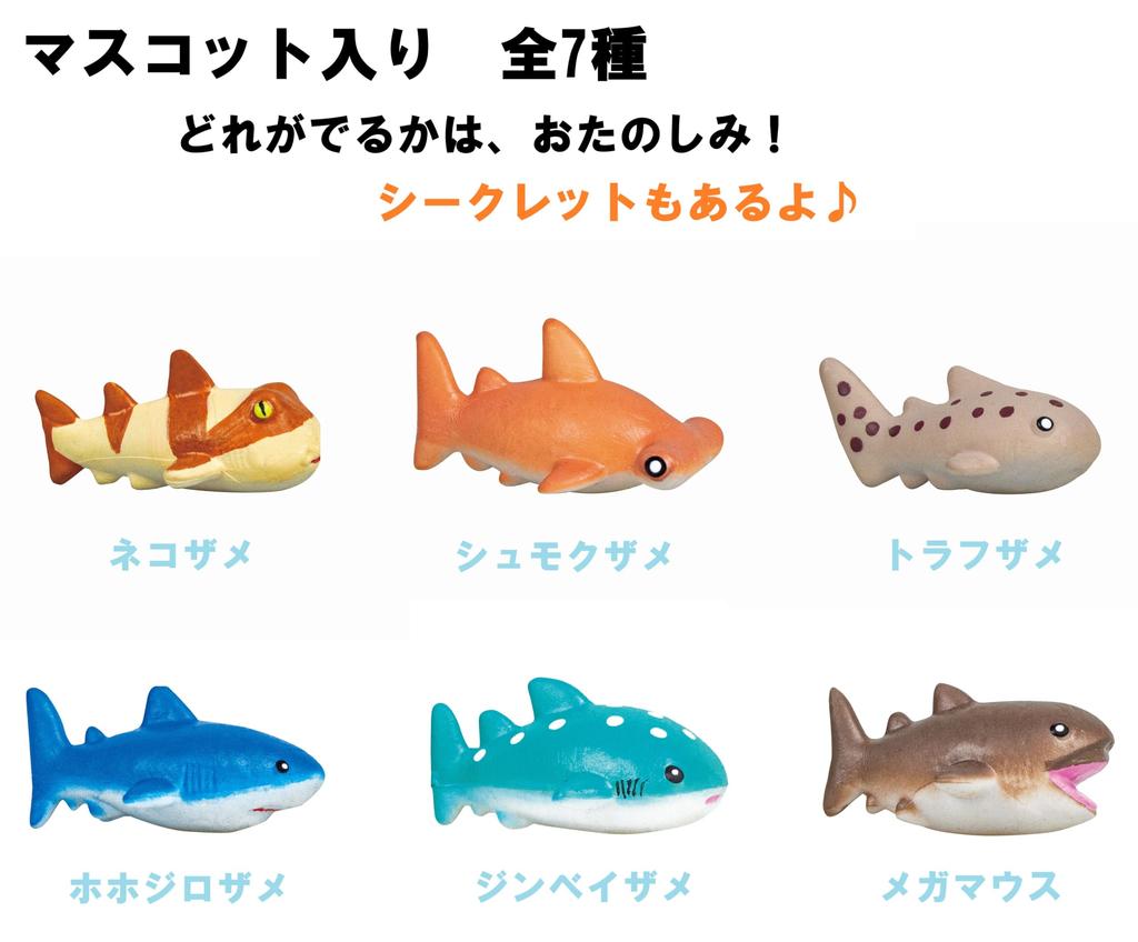 Set of 3 The Access Ofuro de Samedama Bath Balls with Mascots, Bath Goods, Ocean Shark Character Bath Additives