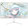 Pixio PX248 Wave White Gaming Monitor, White, 23.8-inch, 200Hz FHD, Built-in Speakers, 2-Year Warranty, 30-Day Return Guarantee