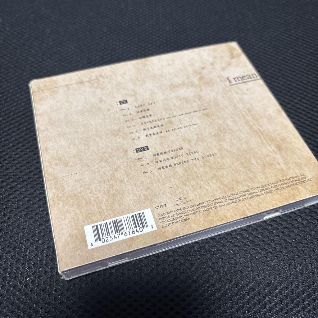 [USED] BTOB I Mean Taiwan version