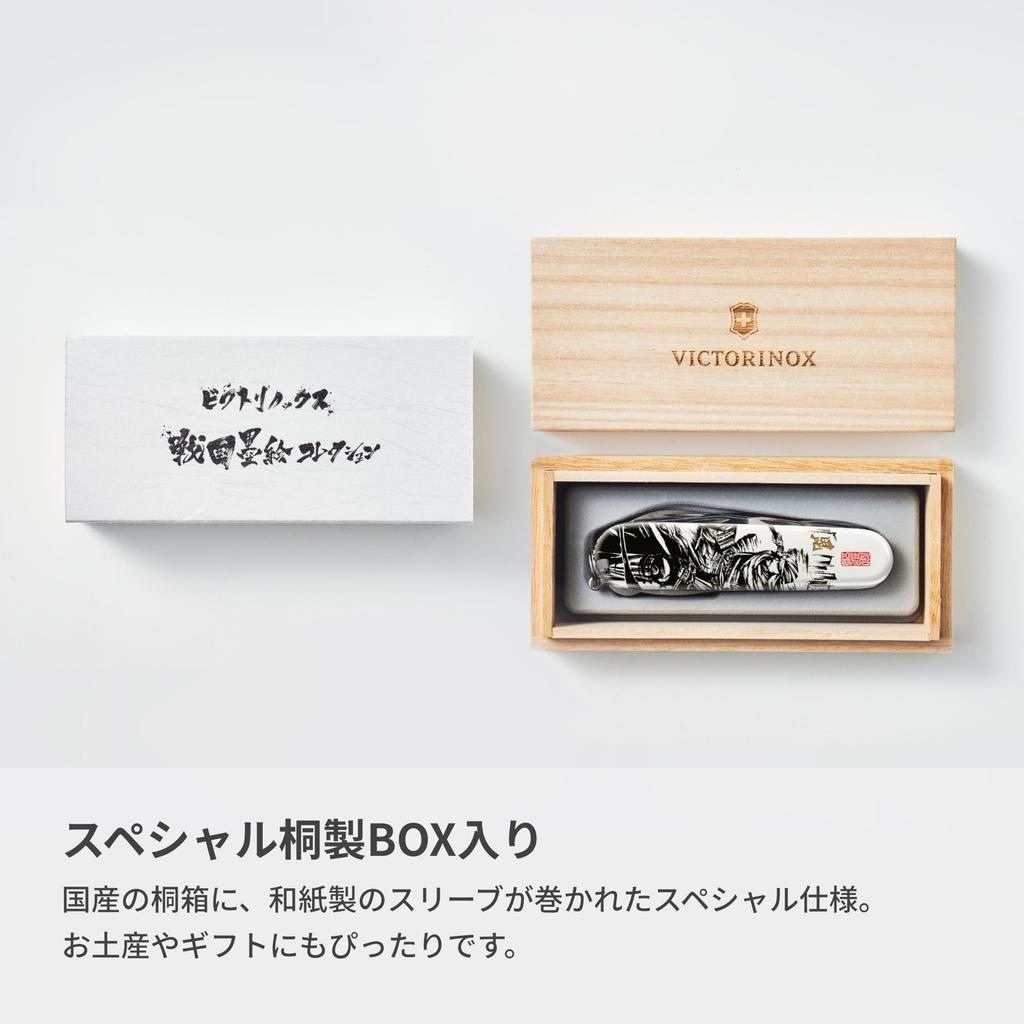 VICTORINOX Sengoku Sumie Climber коллекция Битва при Каванакадзима Уэсуги Кэнсин мультитул в специальной коробке из павловнии официальный продукт 1.3703.7-X20