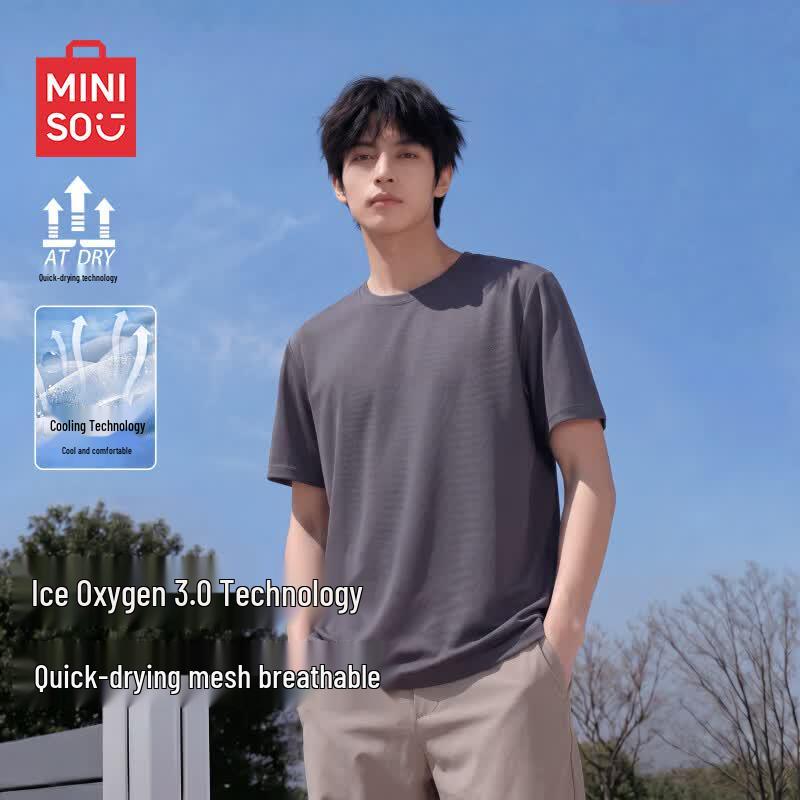 MINISO Мужская охлаждающая сетчатая футболка с быстрым высыханием