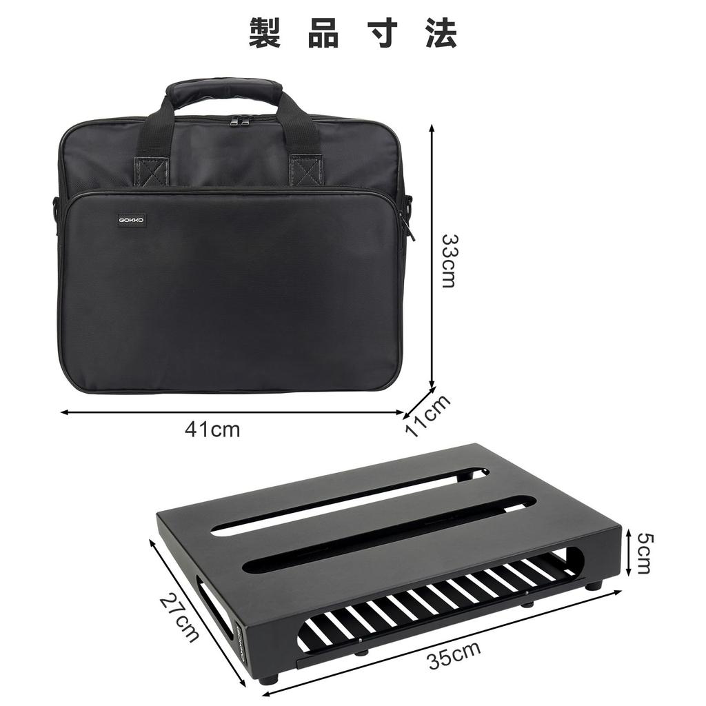 GOKKO Guitar Effector Board Pedal Board with Storage Bag (M-Black)