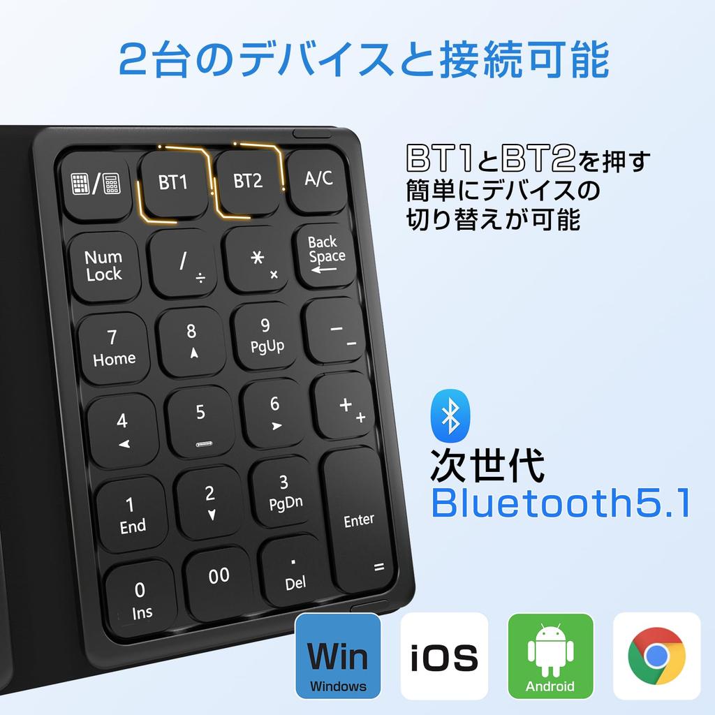 Беспроводная Bluetooth-клавиатура Ewin 3-в-1: Цифровая клавиатура, Калькулятор и Тачпад, одновременное подключение к двум устройствам, Цифровая клавиатура для Mac, пантографного типа