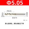 Сверло Jun Ding Ying 5.05 Супертвердое из титано-вольфрамовой стали