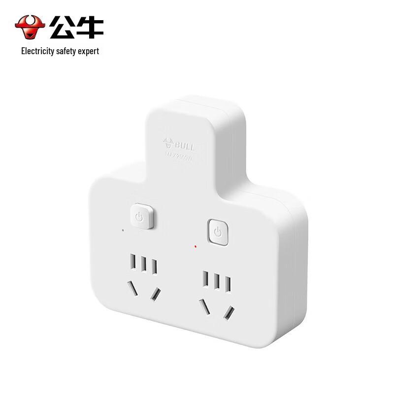 BULL GN-98023 2-Way Individually Controlled Socket Expander CN plug (adapter included)
