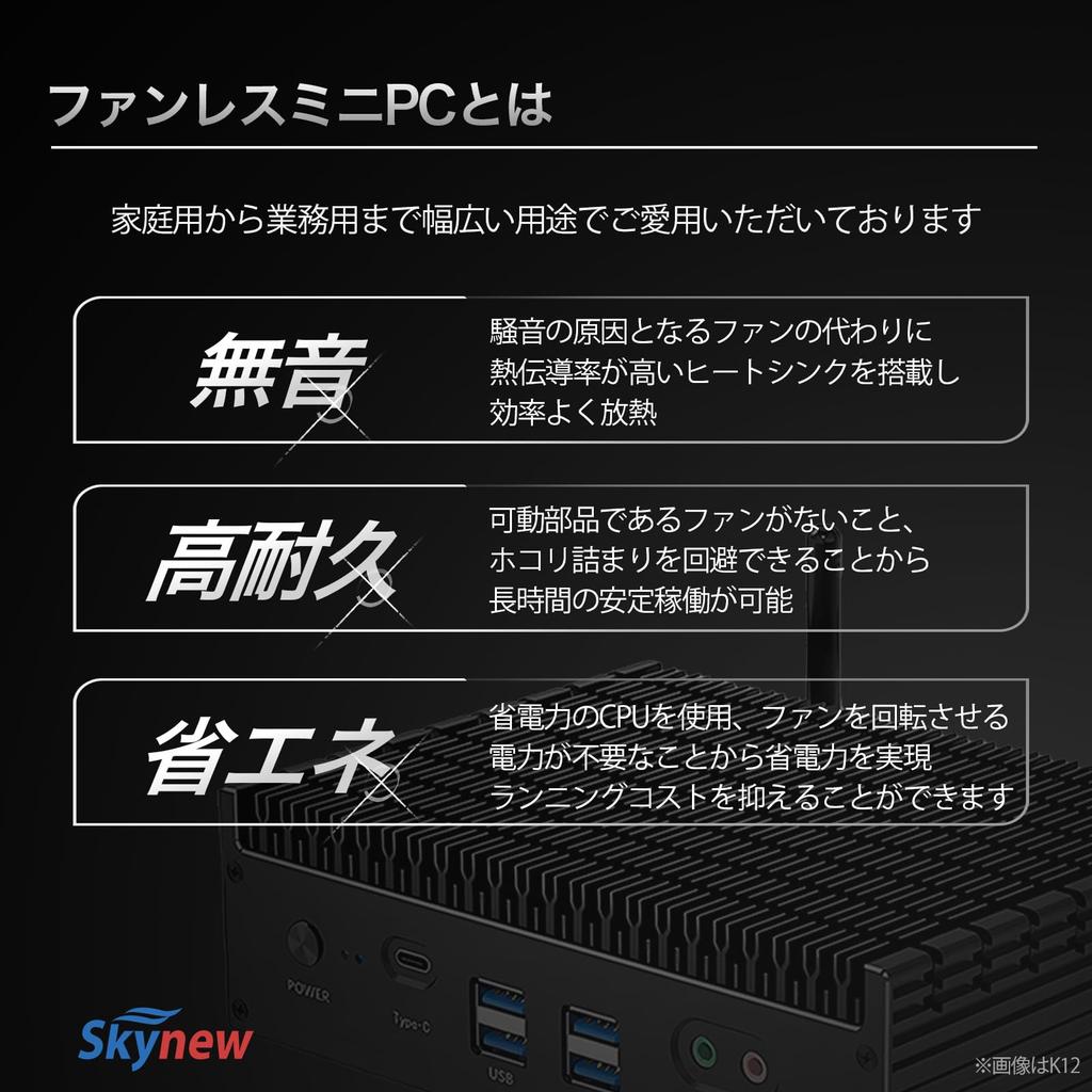 Skynew Fanless Mini PC Silent 16GB 512GB with Windows 11 Generation 6E 10th Generation Power Automatic Startup When Powered WOL PXE Boot RTC