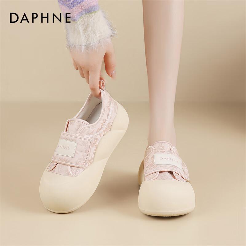Женские повседневные кроссовки на платформе с липучками Daphne
