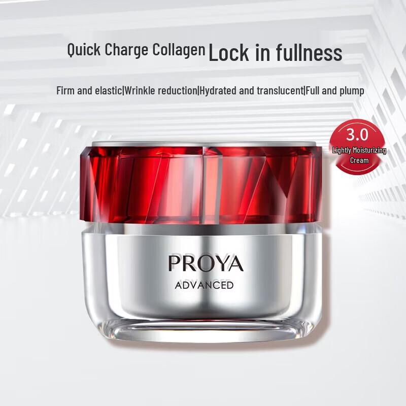 PROYA Red Ruby 3.0 Lightweight Anti-Aging Cream