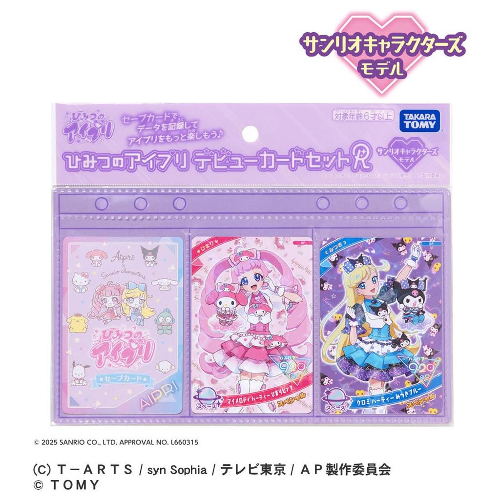 TAKARA TOMY Secret Eye Pretend Debut Card Set R Sanrio Characters Model
