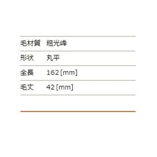 Кисть Kumano Brush Chikuhodo Regular Series Powder Brush Кисть Sokoho Black Line для макияжа (Косметическая кисточка) Р-П4