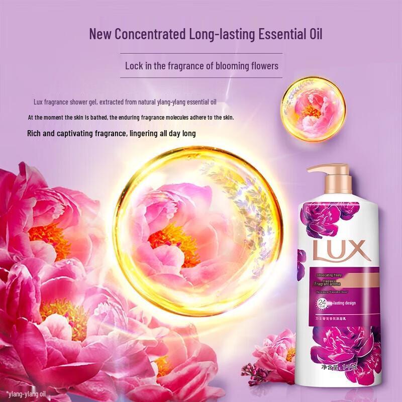 Гель для душа Lux с ароматом пиона, стойкий аромат