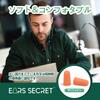 EARS SECRET Превосходное шумоподавление 38 дБ Большой размер Звукоизоляция для спокойного шума Пулевидная конструкция Телесный цвет Высокоэффективные беруши,