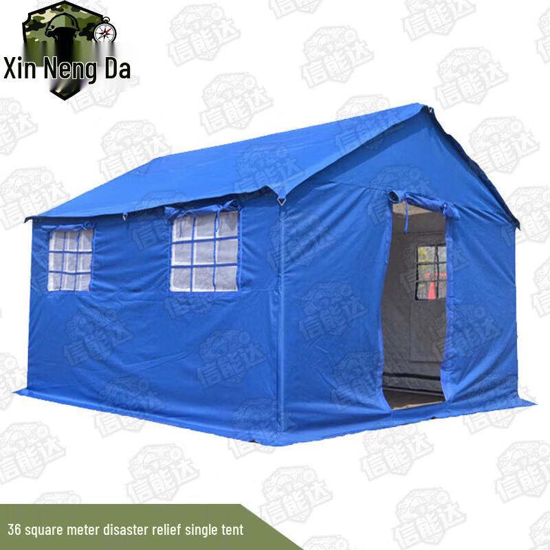 Xinnengda Outdoor Disaster Relief & Isolation Tent
