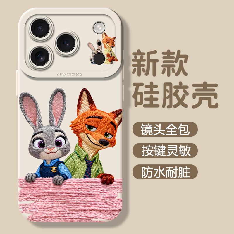 Сидящая лиса подходит для чехла на мобильный телефон Apple 17 iphone16pro15 мультяшный max женский 14 полный чехол с линзой
