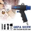 High Pressure Air Duster Compressor Air Vacuum Blow Suction Guns Pistol Type Air Wonder Guns Kit