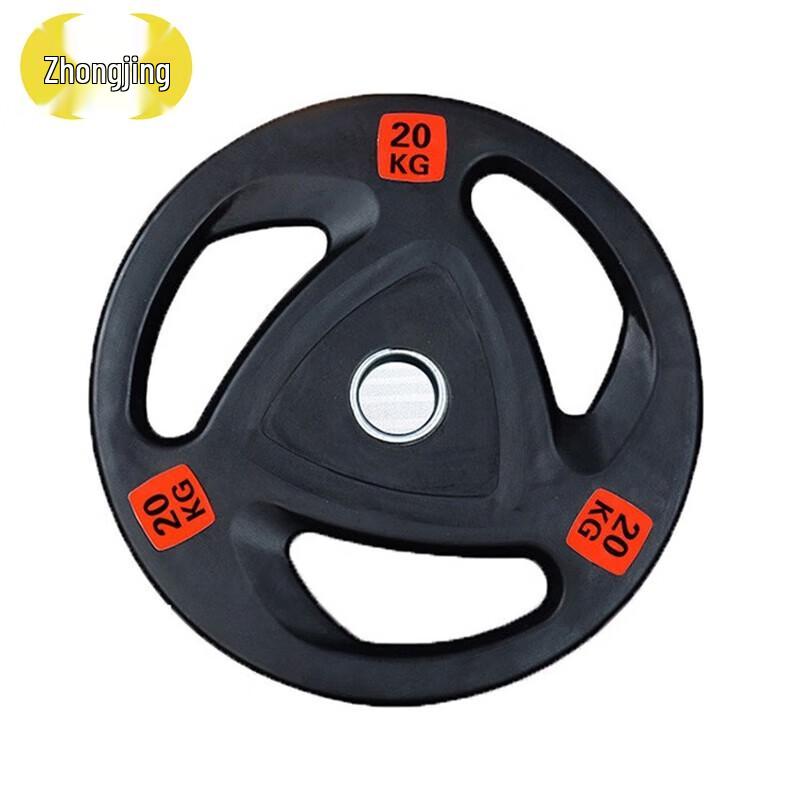 Zhongjing Three-Hole Rubber-Coated Barbell Plate