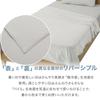 Nitori Охлаждающий двусторонний WSP S GY S2503 2115100038223 (НИТОРИ) Одеяло, Односпальное, N-Cool
