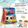 Sweets Cellars Sweets Candies Snacks Assortment Bags Party Party Neighborhood Association PTA Event Bulk Purchase 350 Yen Children's Children's