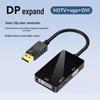 3-в-1 Конвертер DP в HDTV/DVI/VGA для видеокарты ноутбука к монитору/проектору/телевизору