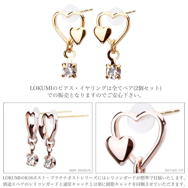 Серьги LOKUMI, изготовленные в Японии, 18-каратное золото, штифт K18, K18, совместимы с аллергиями на металлы, миниатюрное сердечко, бижутерия, простые женские серьги-гвоздики, маленькие, маленького размера, качающееся сердечко