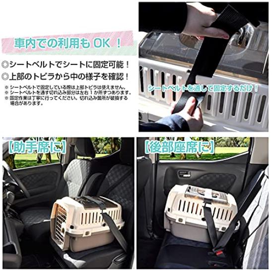 Маленькая переноска для животных Petit Ruban с двойной дверцей PM50 для маленьких, средних и маленьких до M Глубина 51 x Ширина x Высота Кошки, Собаки, Собаки, Животные. Зафиксировано ремнем безопасности.