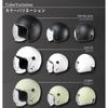 MOTO BASE Vintage Jet Helmet with Shield Ivory Free Size (57-60 cm) SG/PSC Certified
