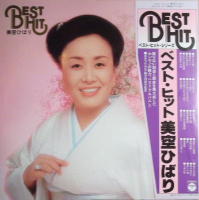 LP Пластинка ХИБАРИ МИСОРА - Лучший Хит AB7046 NIPPON COLUMBIA 1979 Япония Оби Японская Энка Б/У