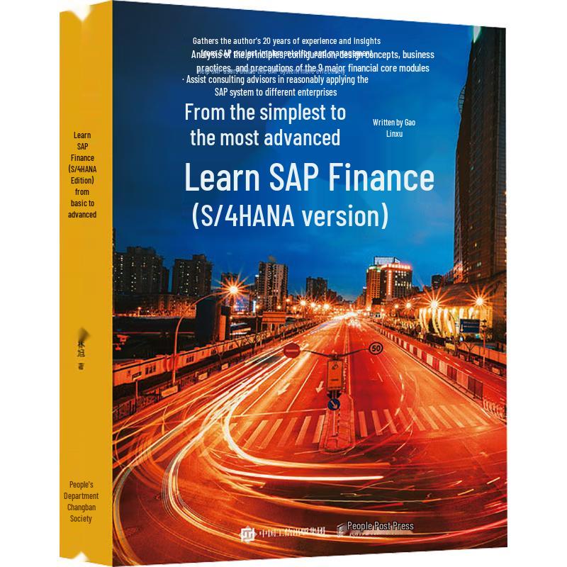 Изучение SAP Финансы (Издание S/4HANA)