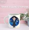 Кружка Вензи Аддамс Венздей с принтом керамическая чашка  Wednesday Addams 330 мл 