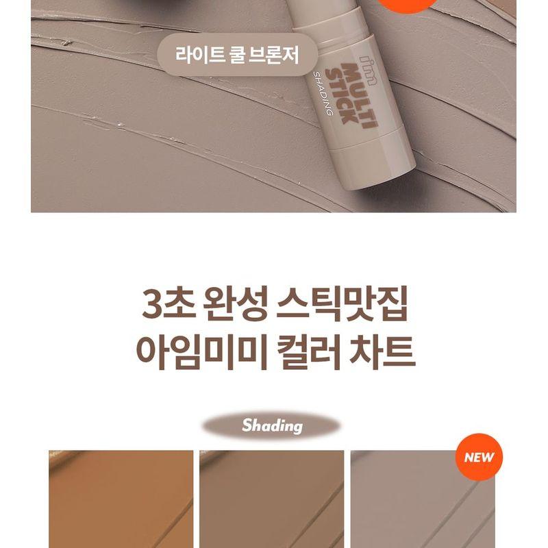 I'M MEME Я Мультистик - 9 видов