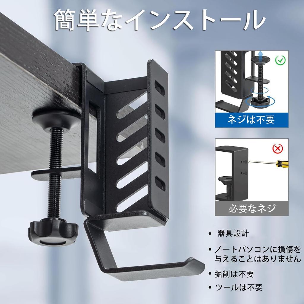 Vixplorn Vertical Laptop Desk Side No Drilling Easy To Adjustable Computer Lbs Weight Capacity Stand, Rack, Required, Use, Non-Slip, Spacing,