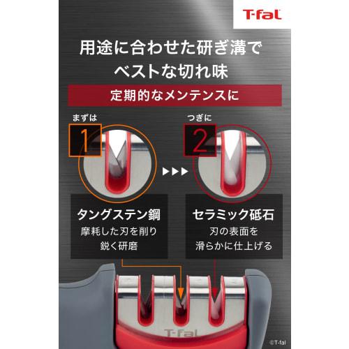 Точилка для ножей Tefal Sharpener "Ingenio Sharpener" Нескользящая, удобная для захвата, 3 уровня, серая K25805