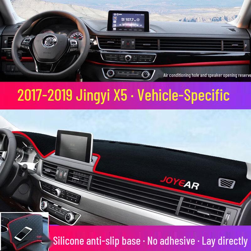 Козырек на панель приборов для Dongfeng EX1 и Foton Jingyi X5 - Теплоизоляция и защита от солнца