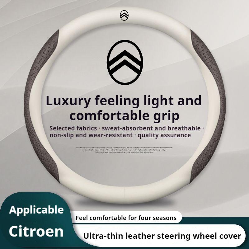 YKFEA1 For Citroen C1 C2 C3 C4 C5 C6 VTS Xsara C-Crosser C-Elysee Berlingo Jumpy Carbon fiber Car Steering Wheel Cover Auto Accessories