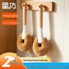 Натуральная щетка для горшков из кокосовой пальмы (2-Pack)