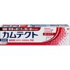[Bulk Purchase] Camtect Gum Care Toothpaste for Periodontal Disease (Gingivitis and Pyorrhea), 115g X 2 Packs