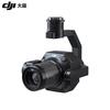 DJI Zenmuse Professional Drone Payloads & Services (CN version)